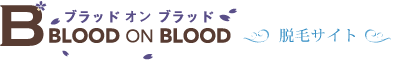 ブラッド オン ブラッド[BLOOD ON BLOOD]